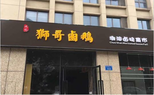 资阳店铺招牌有多重要，你真的了解吗？