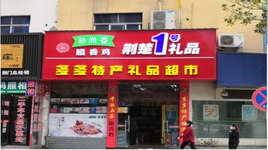 资阳 喷绘招牌如何制作？