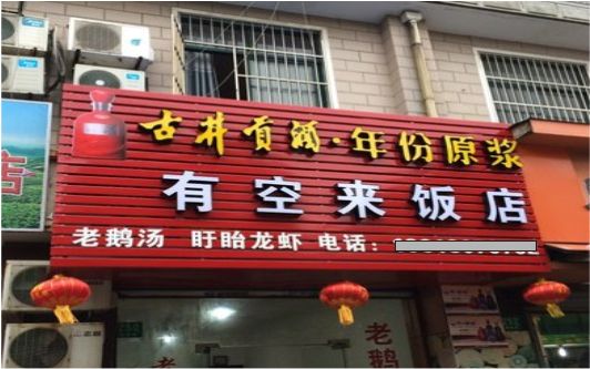 资阳彩钢扣板门头安装步骤