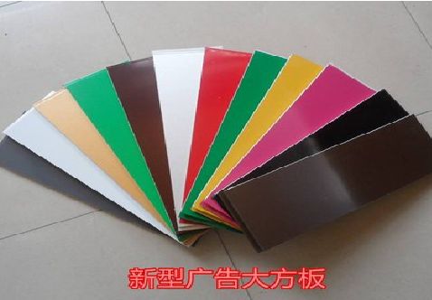 资阳大方板和铝塑板的区别在哪里？
