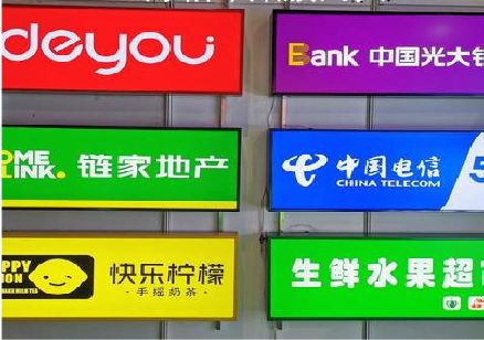 资阳什么是3M店面门头招牌？