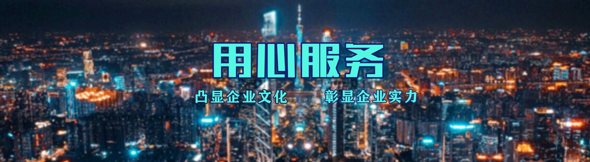 资阳店面门头招牌.