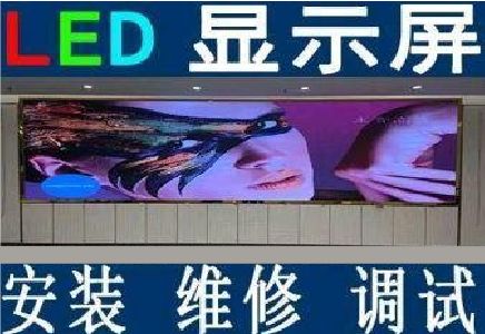 资阳LED炫彩屏招牌的优势及应用