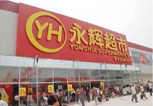 资阳生活超市门头如何设计？