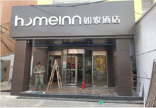资阳铝塑板门头施工工艺。