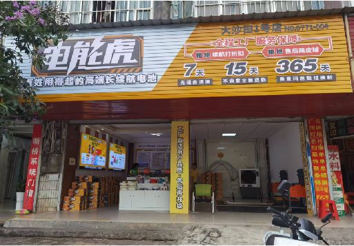 资阳彩钢扣板门头