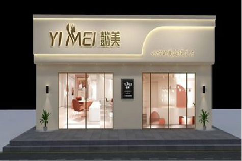 资阳美容院招牌如何设计才能脱颖而出？