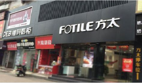 资阳铝塑板门头