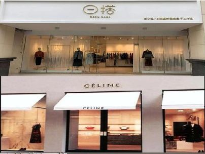 资阳商场里的服装店招牌可以怎么做？