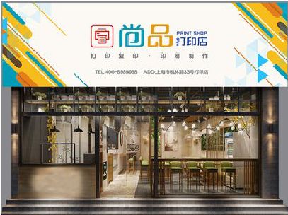 资阳广告打印店的招牌如何设计才能吸引顾客？