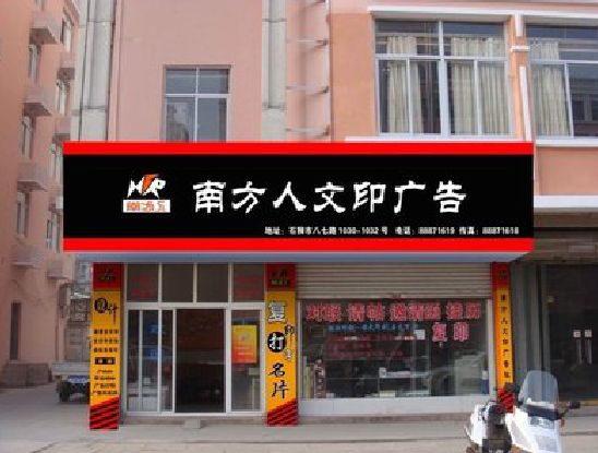 资阳广告招牌系统管理的关键。