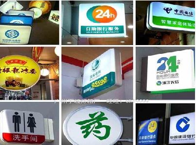 资阳灯箱招牌的种类。