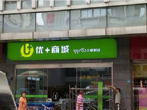 资阳做好门头招牌，吸引顾客。