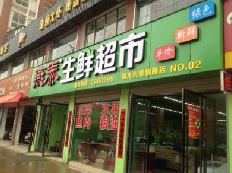 资阳超市门头设计要注意什么？