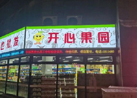资阳门头广告灯箱制作小常识。