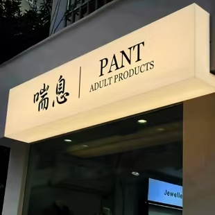 资阳户外广告对城市文化建设的作用